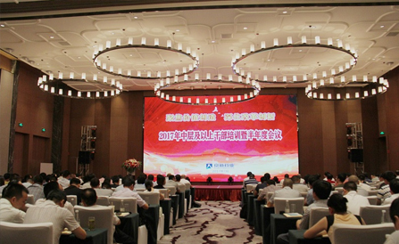 �������ǲ���(�й���)�ٷ���վ