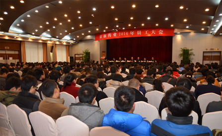 �������ǲ���(�й���)�ٷ���վ