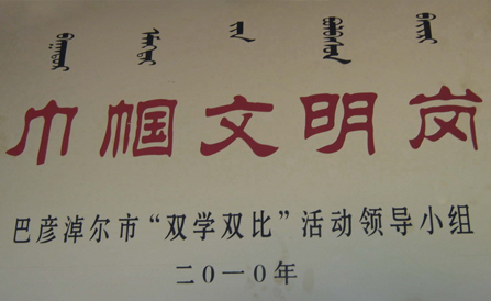 �������ǲ���(�й���)�ٷ���վ