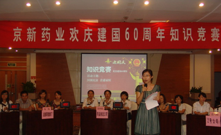 �������ǲ���(�й���)�ٷ���վ