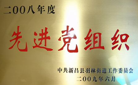 �������ǲ���(�й���)�ٷ���վ