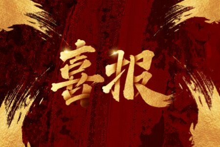 �������ǲ���(�й���)�ٷ���վ