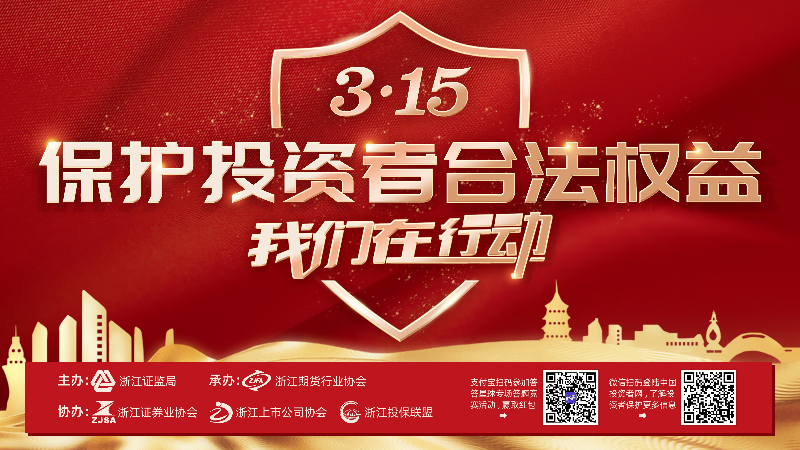 ����Ͷ��������Ȩ�� (2).jpg